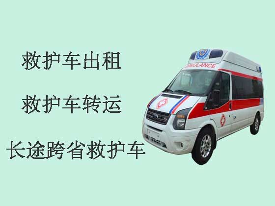 深圳私人救护车出租跨省-医疗转运车租赁电话